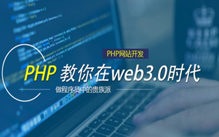 潍坊 php市场占有率,PHP会被淘汰吗？